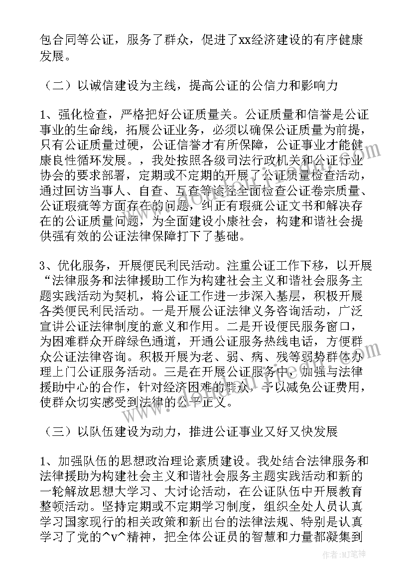 2023年人脸识别总结报告(优质5篇)