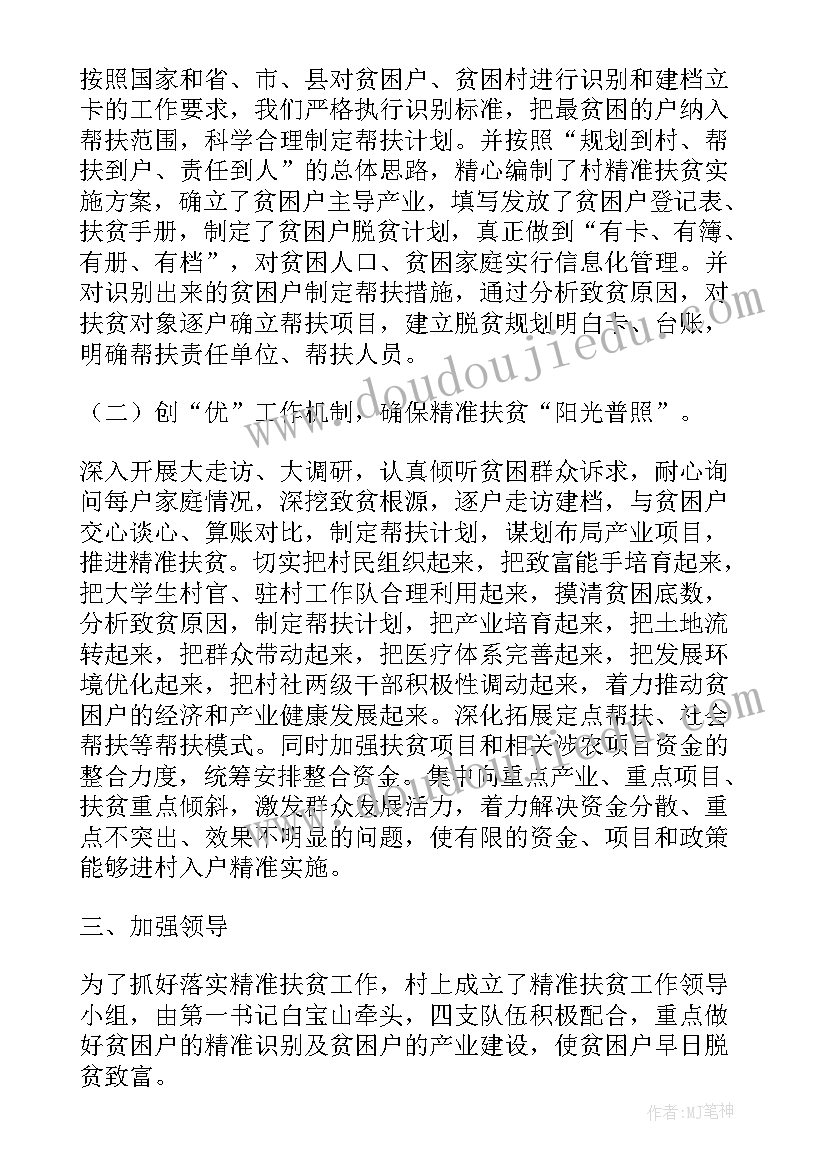 2023年人脸识别总结报告(优质5篇)