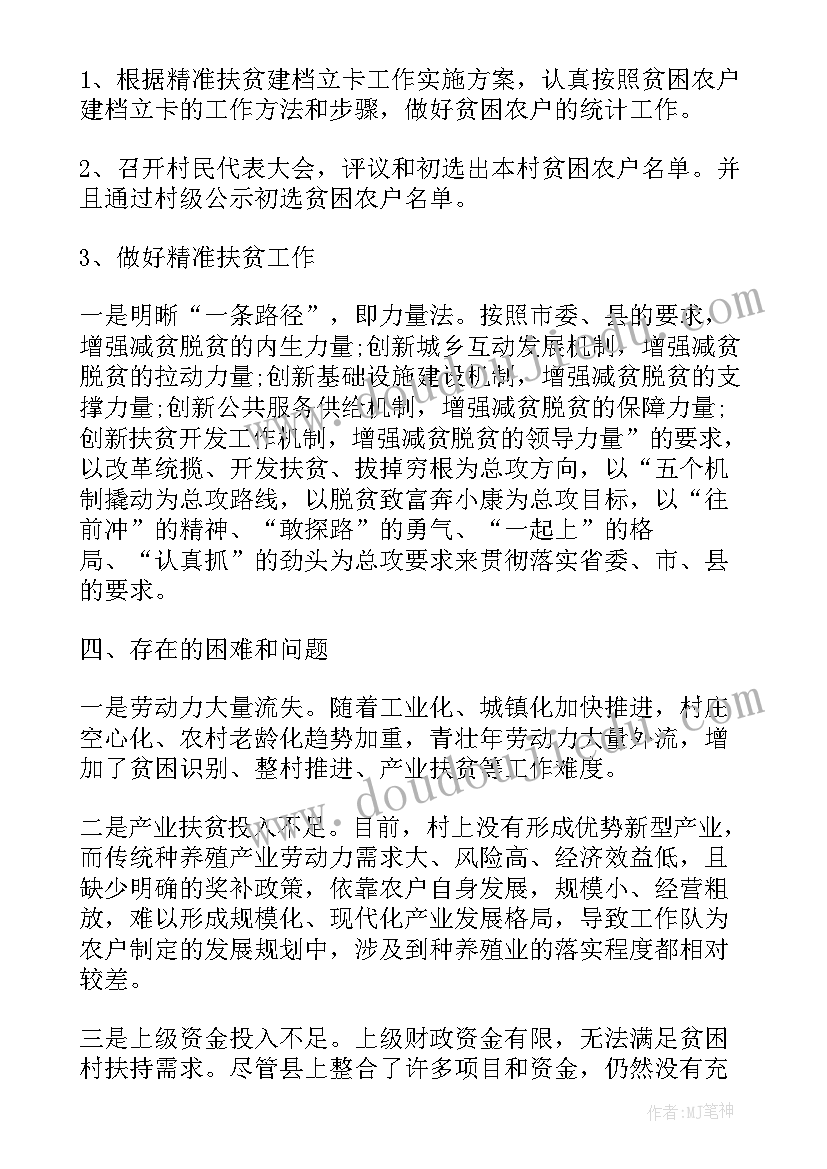 2023年人脸识别总结报告(优质5篇)