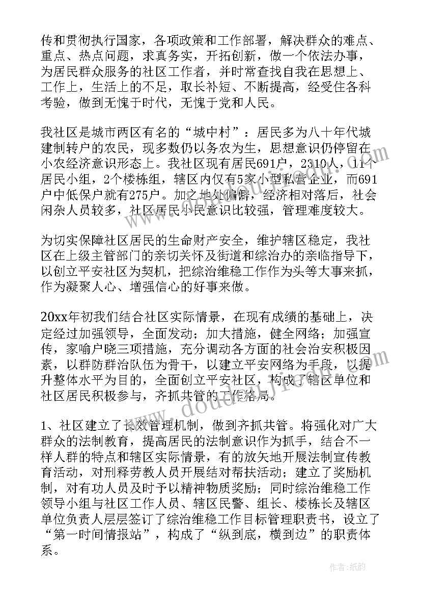 2023年关爱工作站建设工作总结报告(优秀5篇)