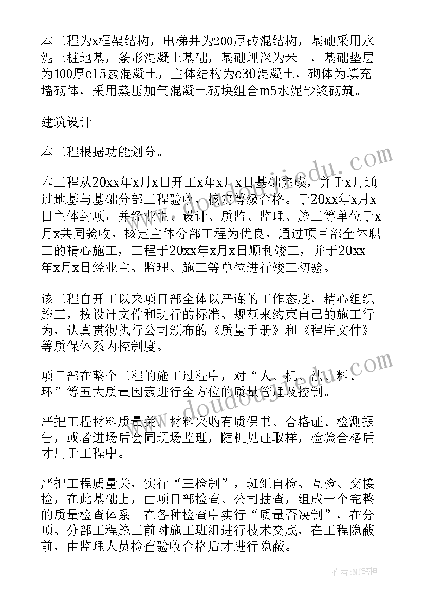 2023年药品验收工作总结(实用5篇)