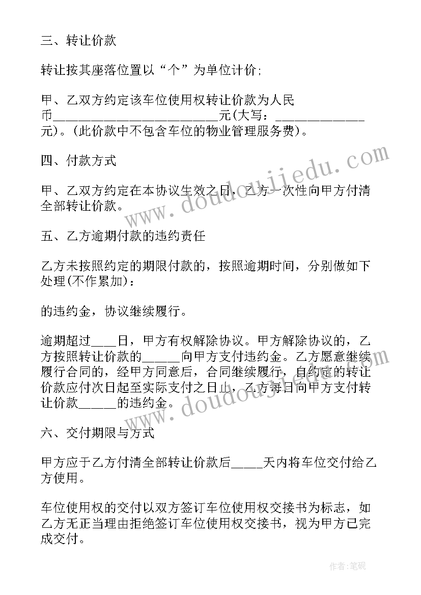 2023年家装合同包工包料明细(模板6篇)