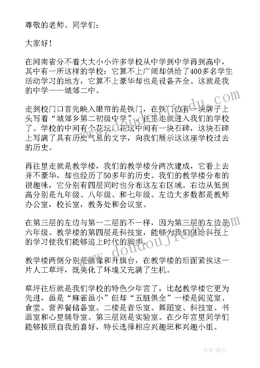 2023年介绍服装的文案(模板6篇)