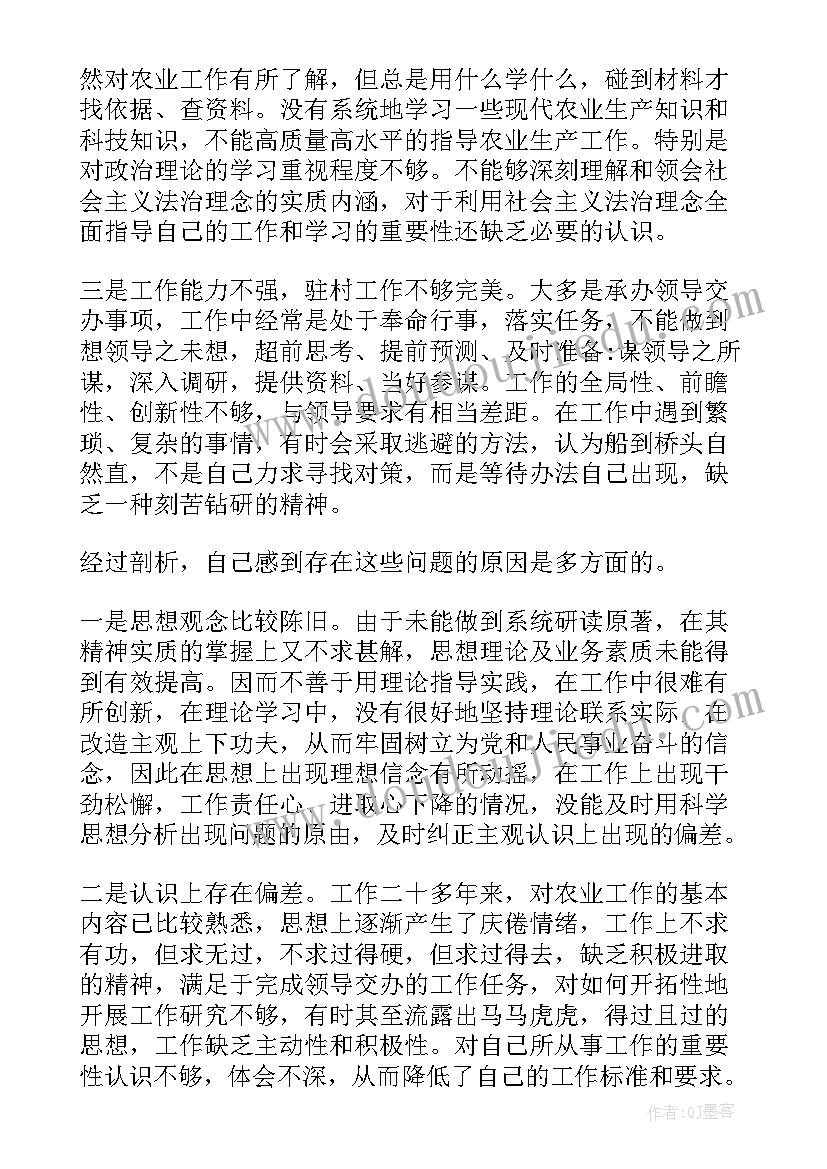 解放思想转变工作作风心得体会 思想大解放能力大提升作风大转变心得体会(精选5篇)