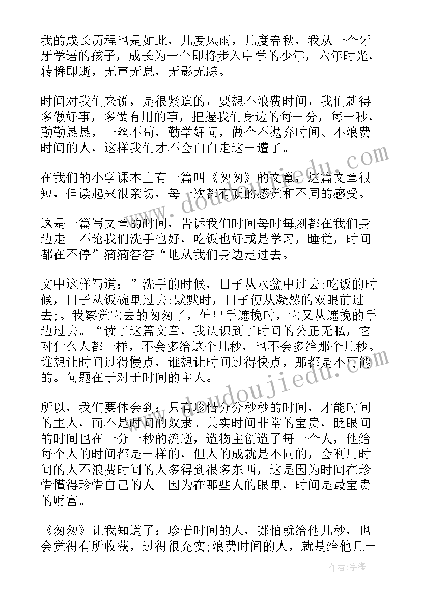 你也很棒的读后感 看了狼王梦这本书读后感(大全7篇)