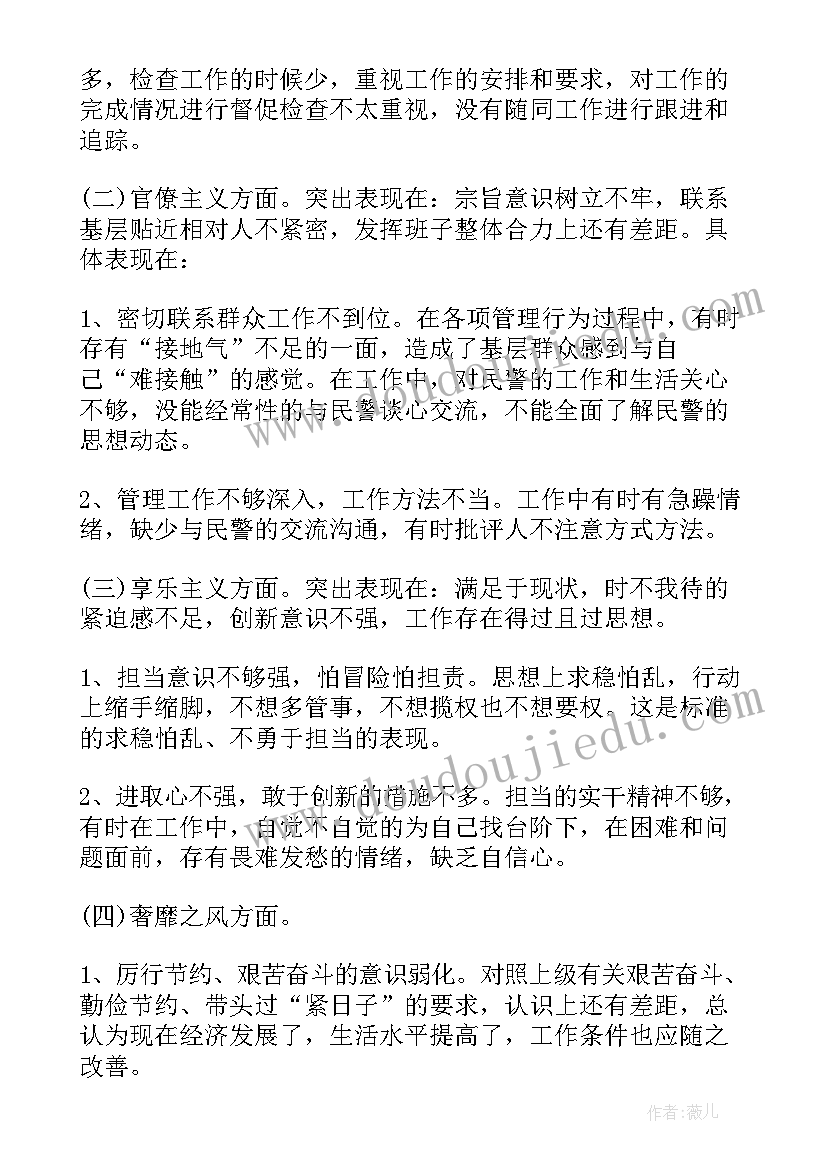 目标把控方案设计(实用5篇)