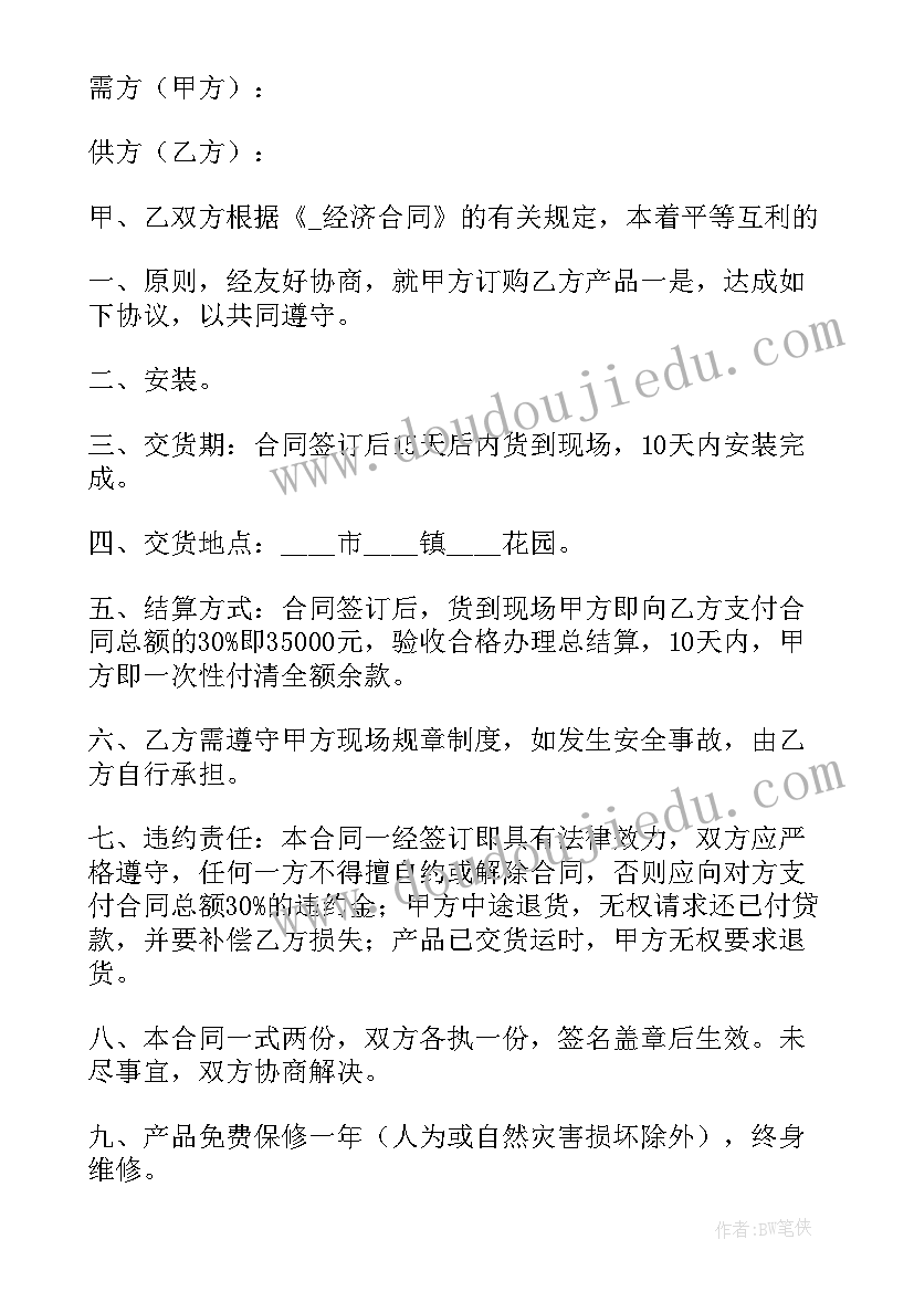 桥栏杆施工方案(精选5篇)