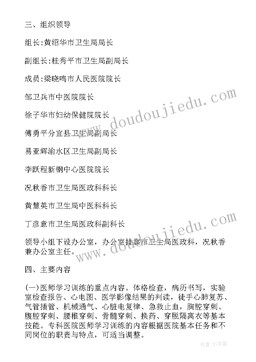 2023年麻将比赛方案(汇总5篇)