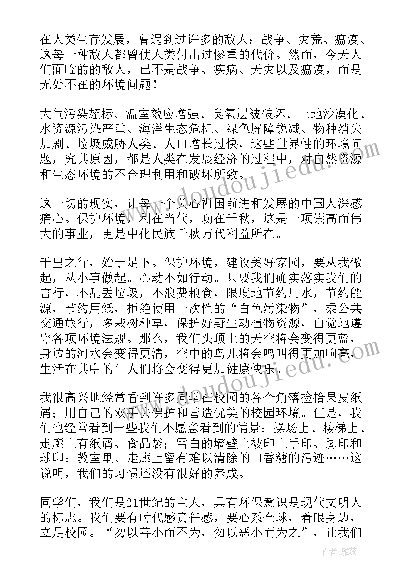 最新部队环境的演讲稿英语翻译(大全5篇)