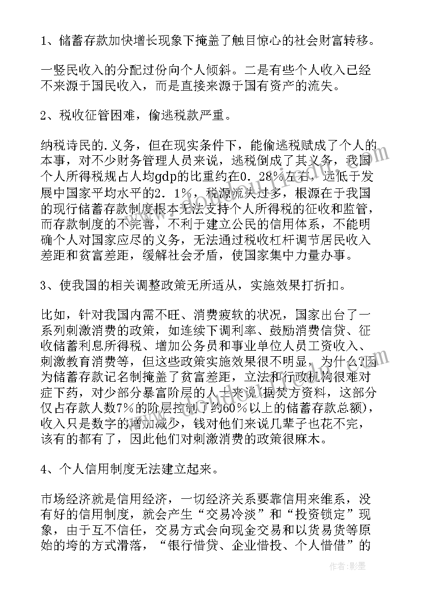 2023年脾胃科出科自我鉴定(精选5篇)