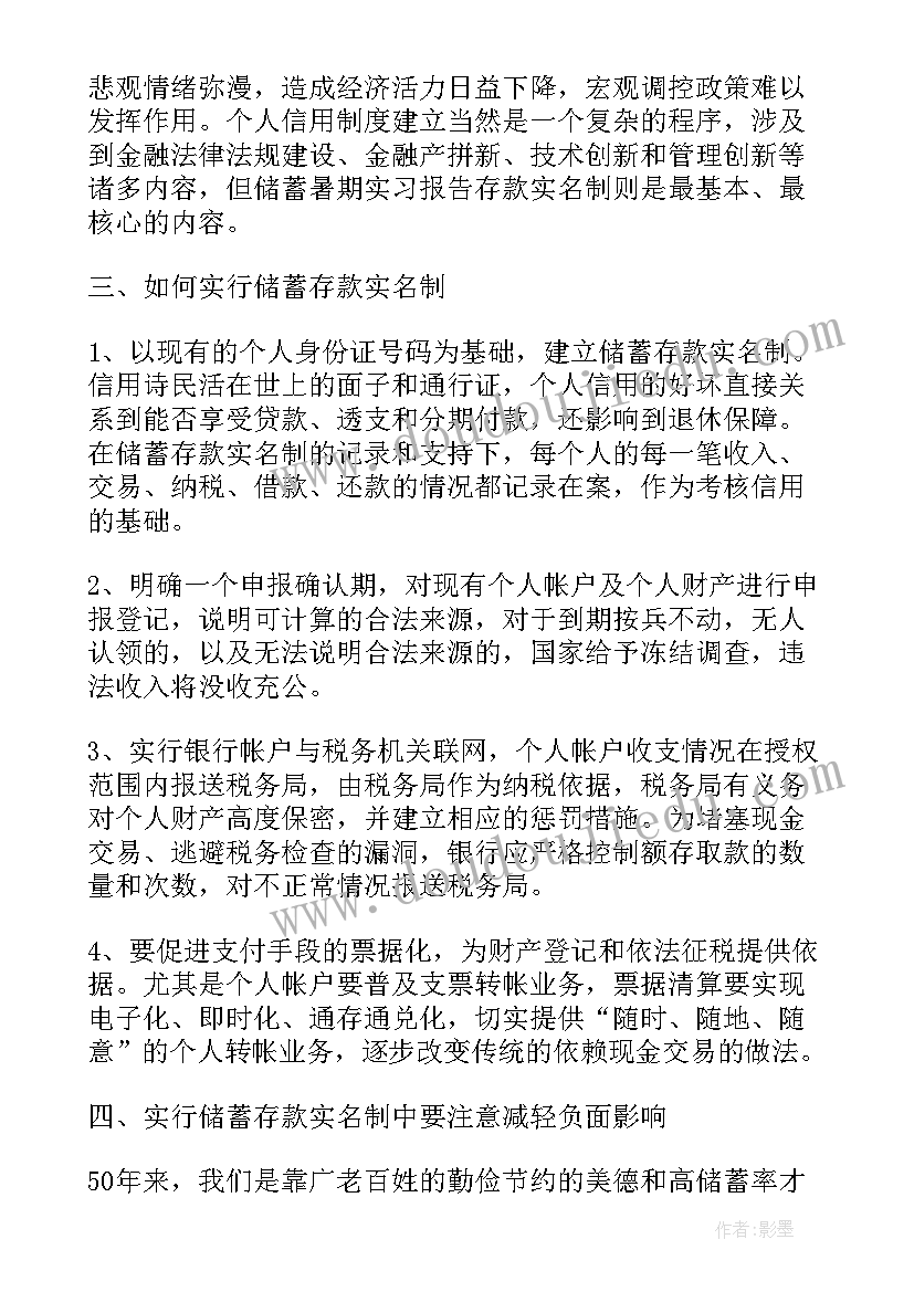 2023年脾胃科出科自我鉴定(精选5篇)