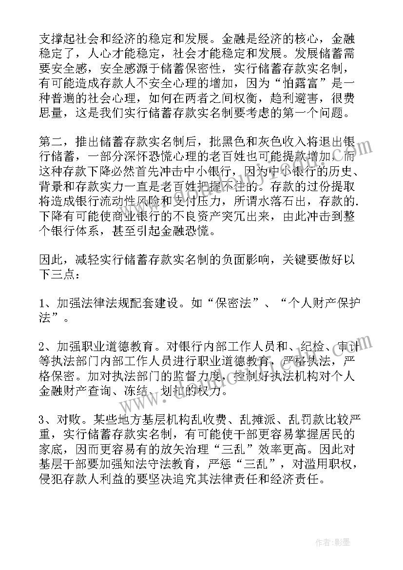 2023年脾胃科出科自我鉴定(精选5篇)