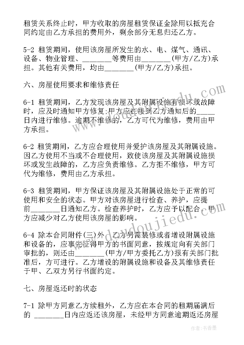 2023年罐区租赁协议(精选7篇)