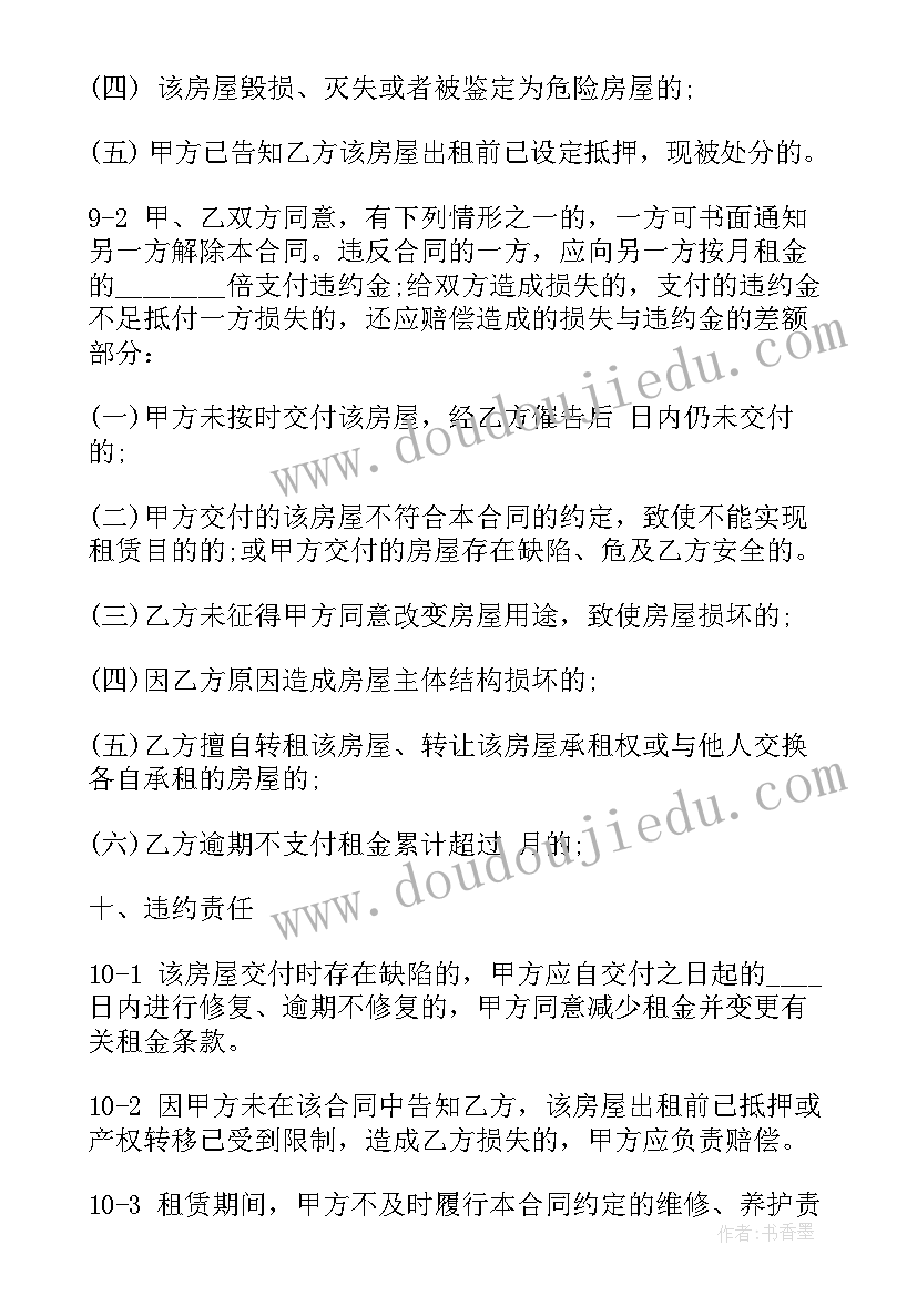 2023年罐区租赁协议(精选7篇)