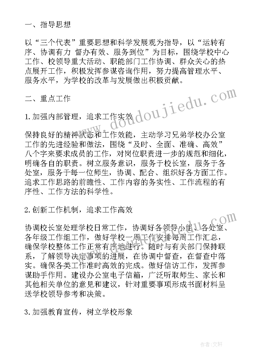 移动公司投诉处理员工作总结(实用5篇)