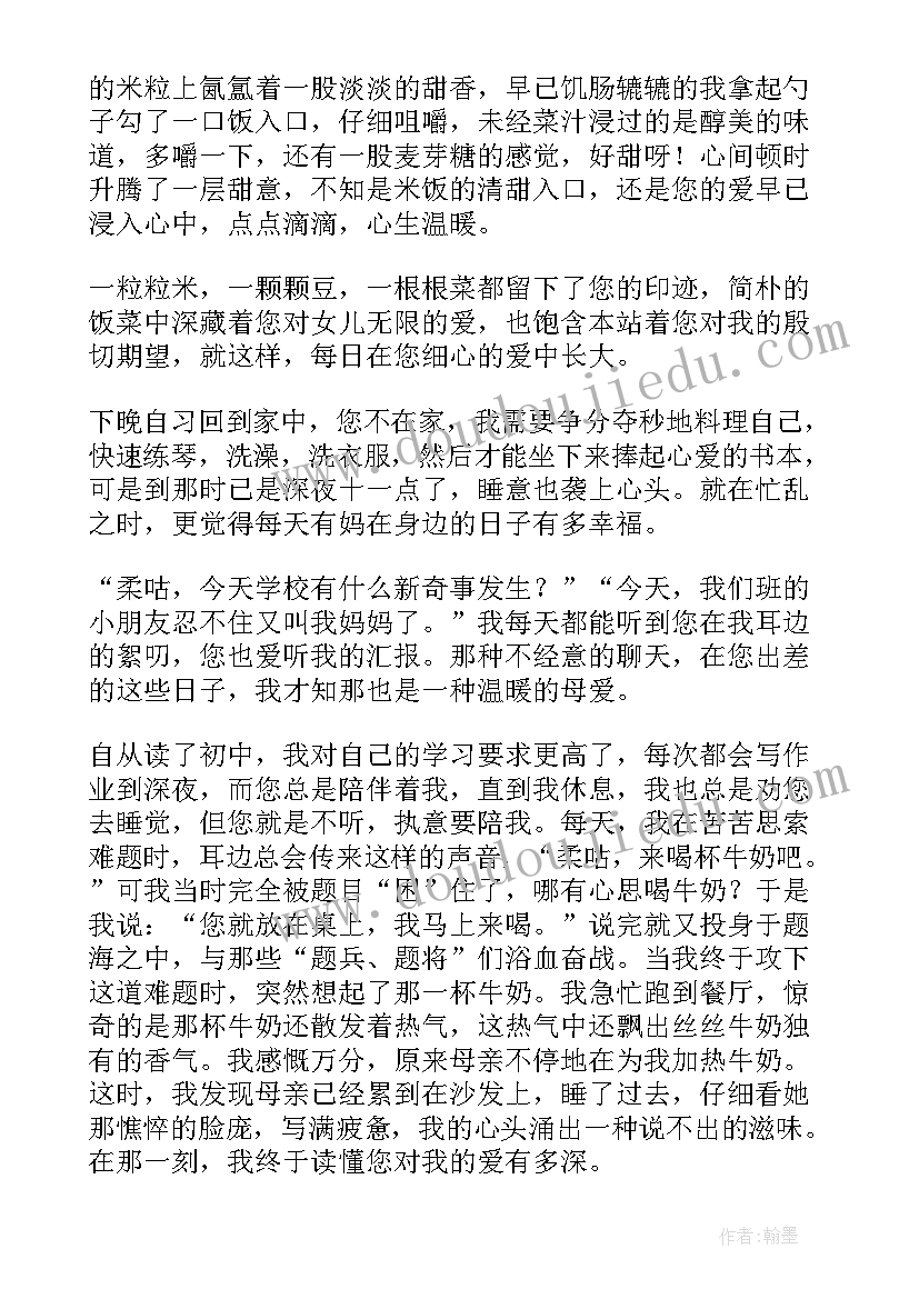 最新青春因阅读而美丽 课外阅读火狐狸读后感精彩(汇总5篇)