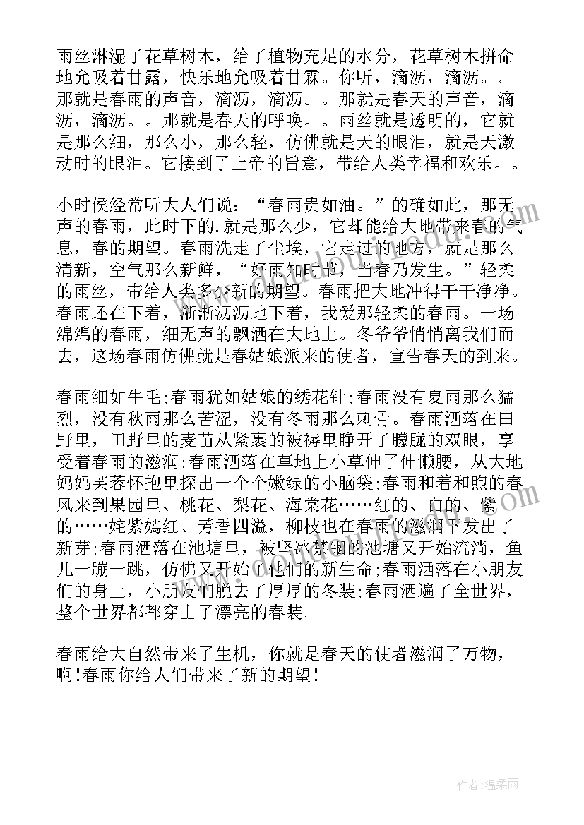 2023年狗年春晚读后感(优秀5篇)