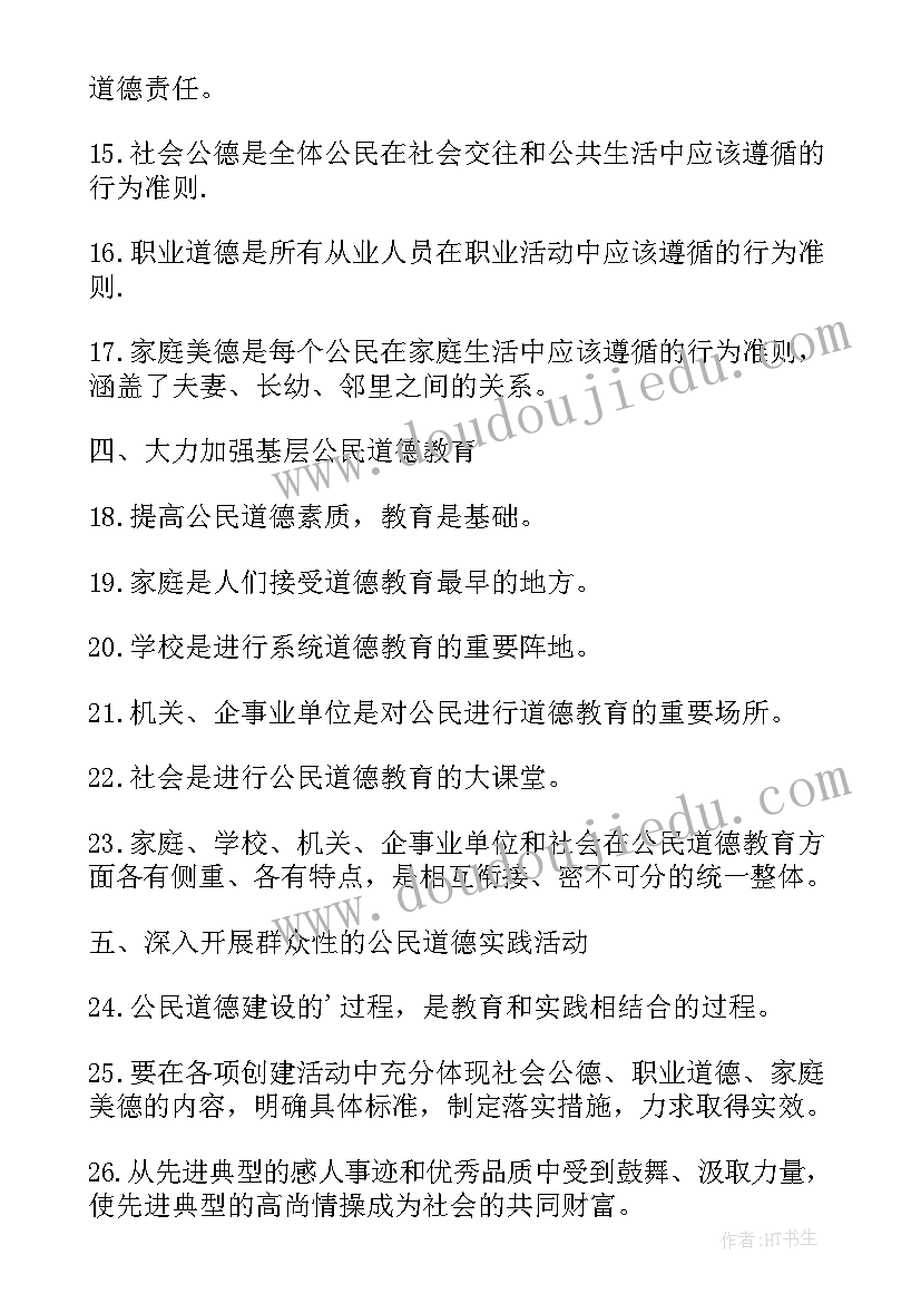 纲要课程学后感想(优质5篇)