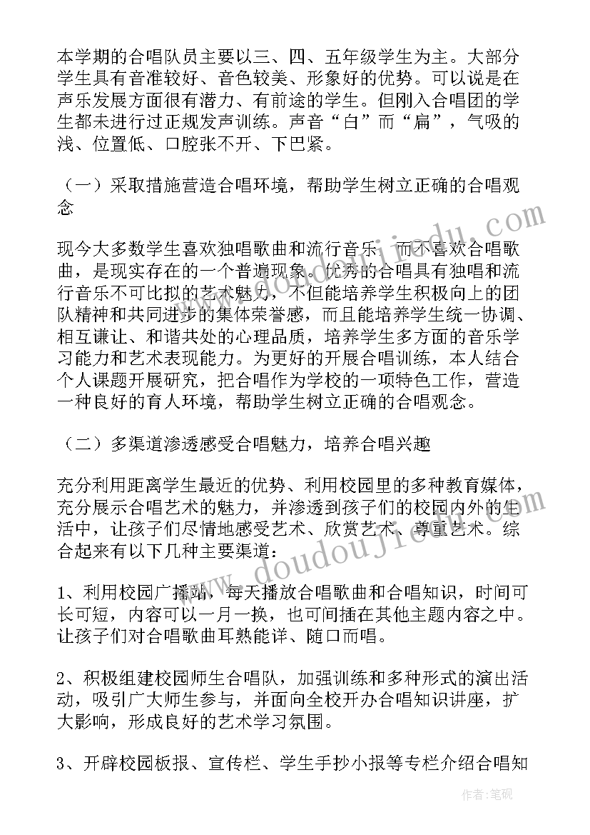 最新设计方案的英文翻译(实用9篇)