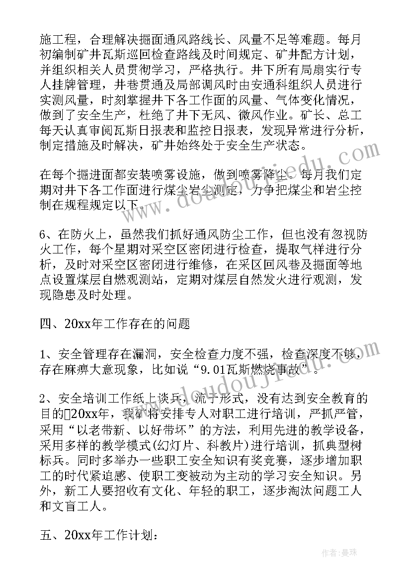 朱家故事读后感(优秀5篇)