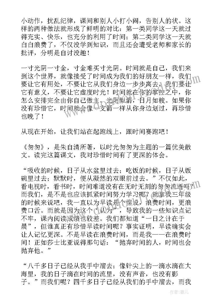 最新狗来了读后感到(实用10篇)