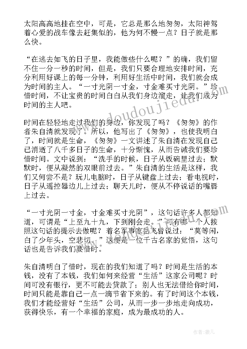 最新狗来了读后感到(实用10篇)