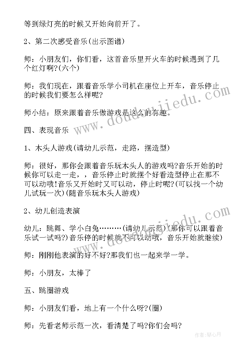 幼儿园美术室的布置 幼儿园小班美术活动方案设计方案(优秀9篇)