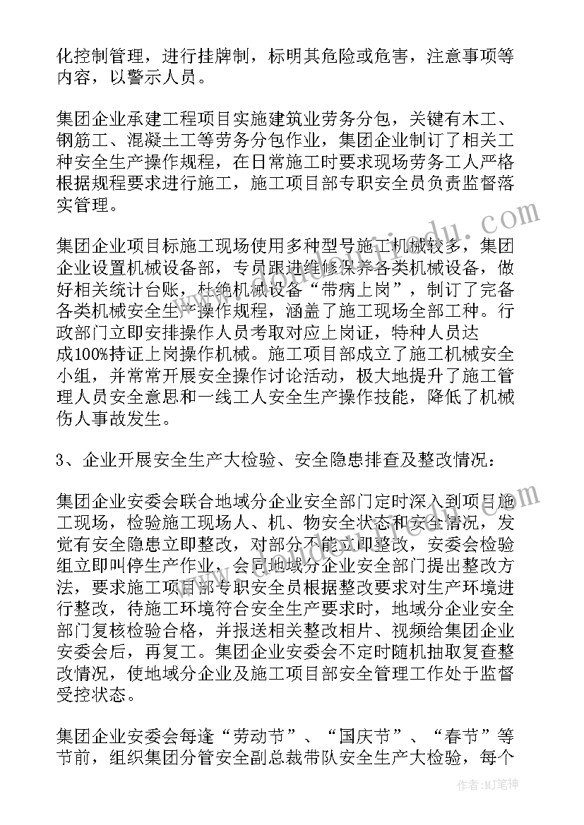 建筑方案强排设计软件(大全5篇)