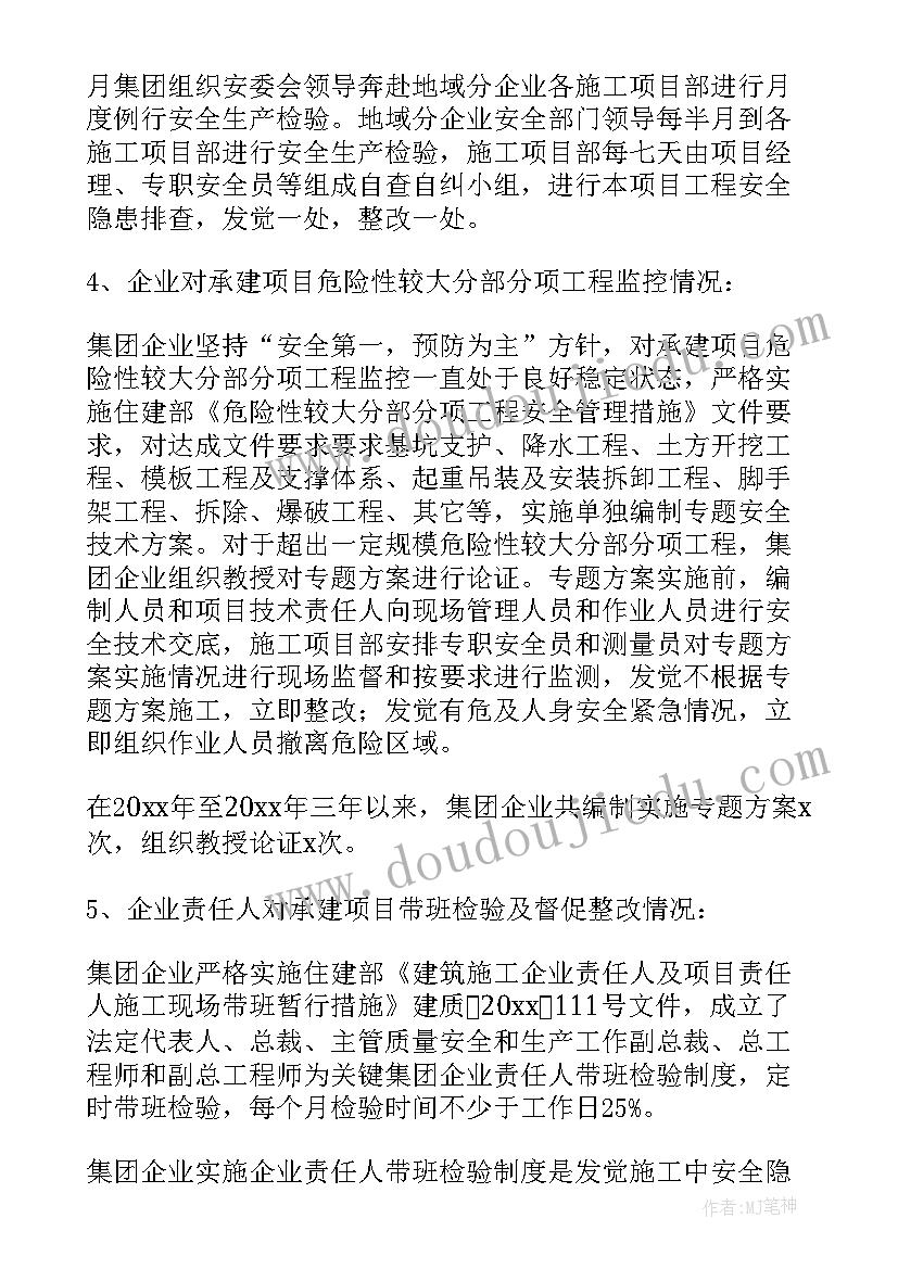 建筑方案强排设计软件(大全5篇)