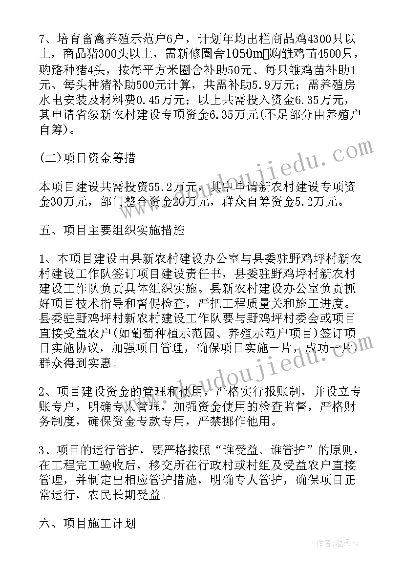 2023年渠道土方开挖计算公式 土方工程施工方案(通用5篇)