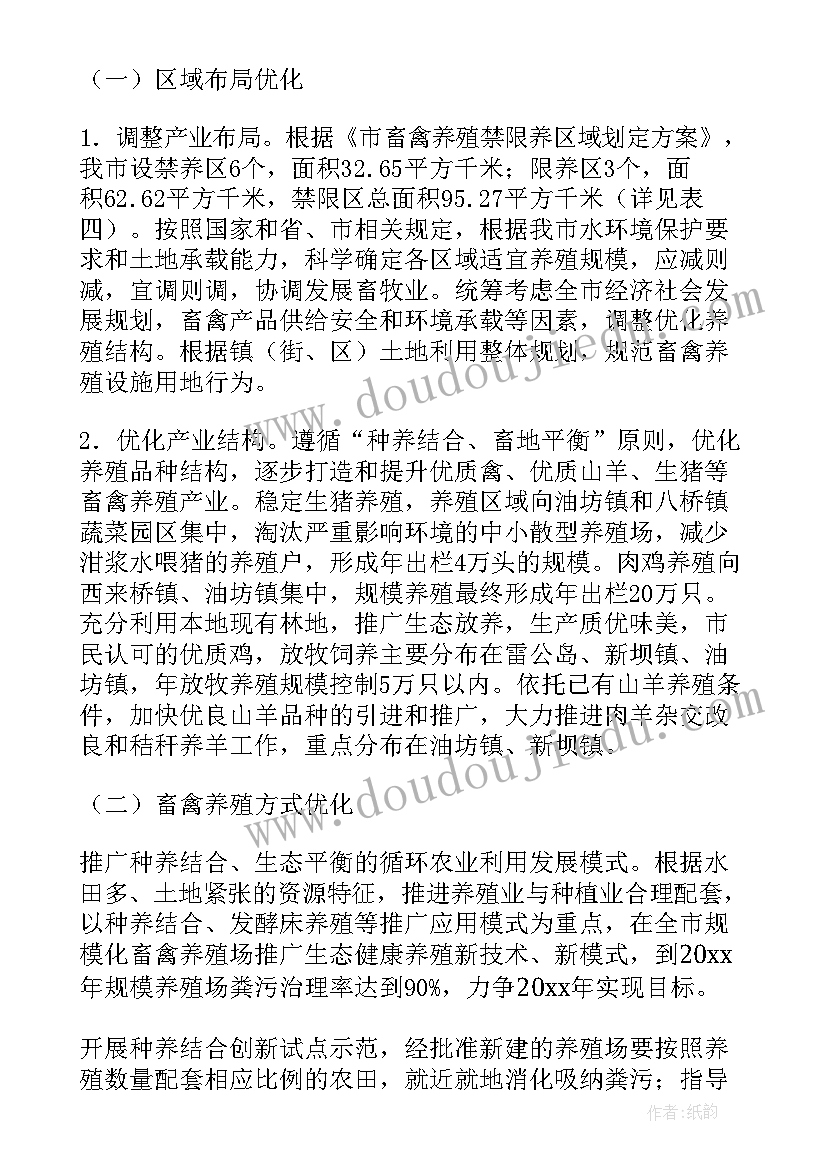 2023年优化方案教师用书(大全5篇)