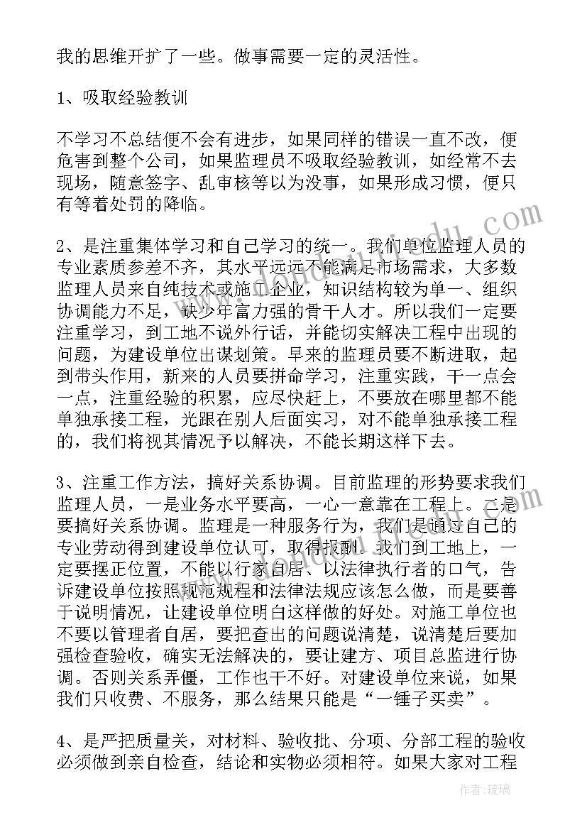 彩钢瓦围墙施工方案及流程(优质5篇)