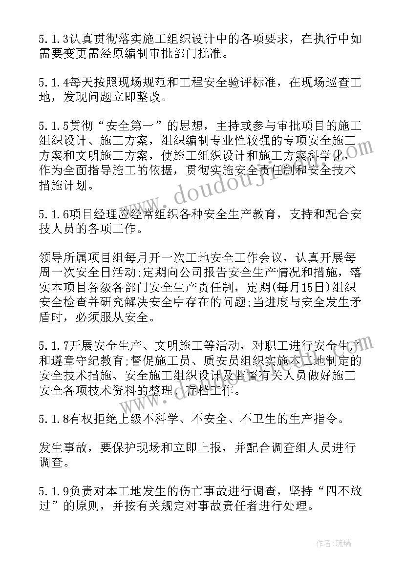 深基坑施工专项方案案例(模板9篇)