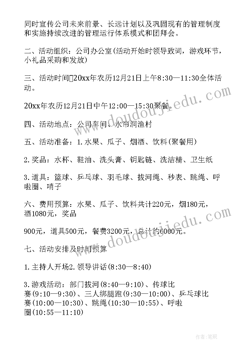 最新公司的顶层设计方案有哪些 公司五一活动设计方案(精选5篇)