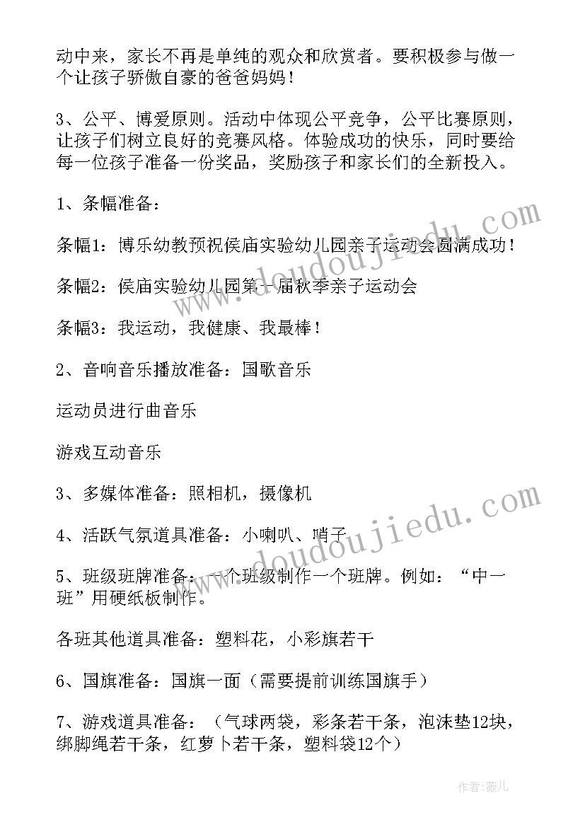 党员活动工作方案(精选5篇)