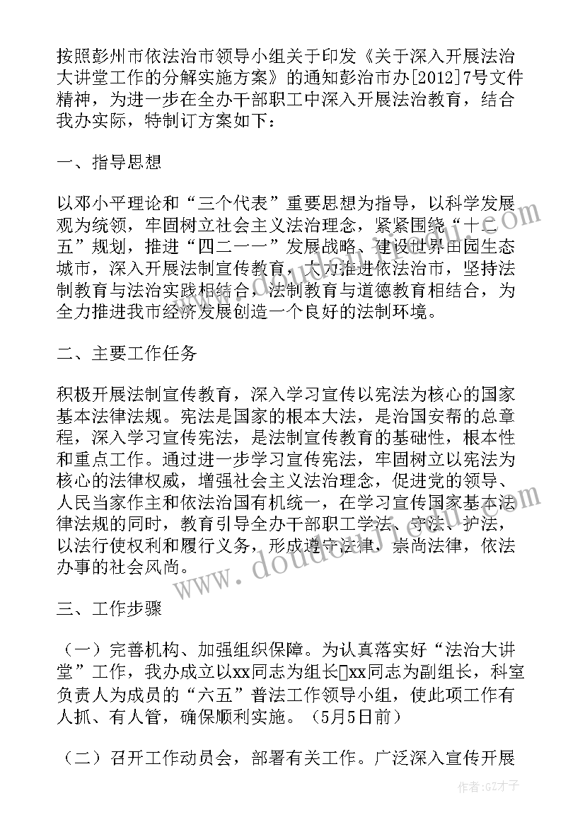 最新烟草商户专项营销方案 烟草全员绩效考核方案(精选8篇)