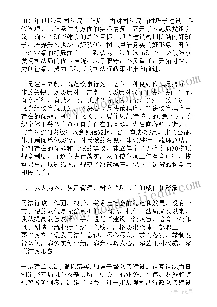 环保局整改报告下来后如何写整改措施(优质5篇)