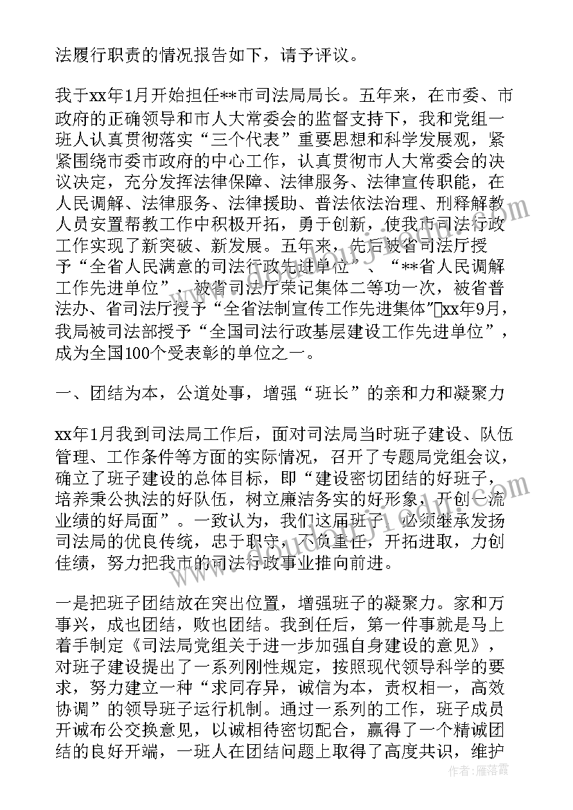 环保局整改报告下来后如何写整改措施(优质5篇)