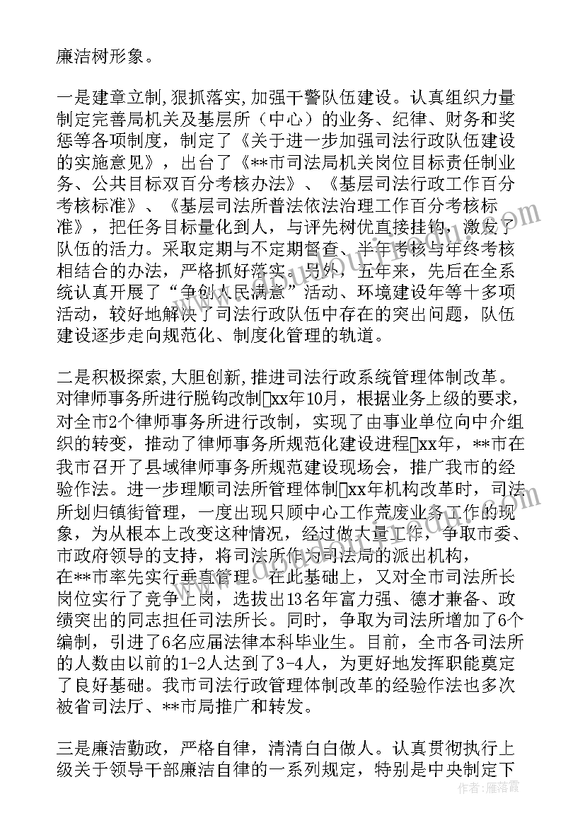 环保局整改报告下来后如何写整改措施(优质5篇)