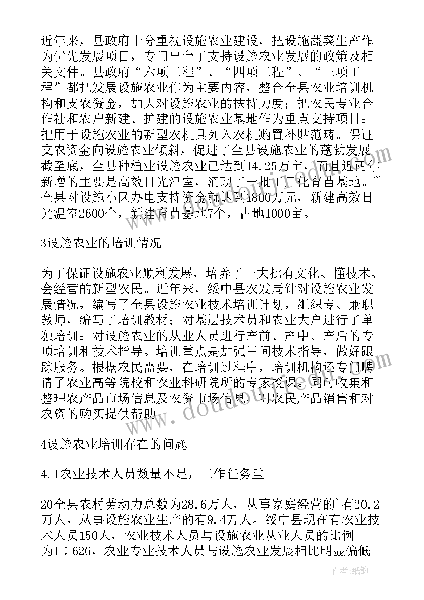 2023年农业水力建设方案(优秀5篇)