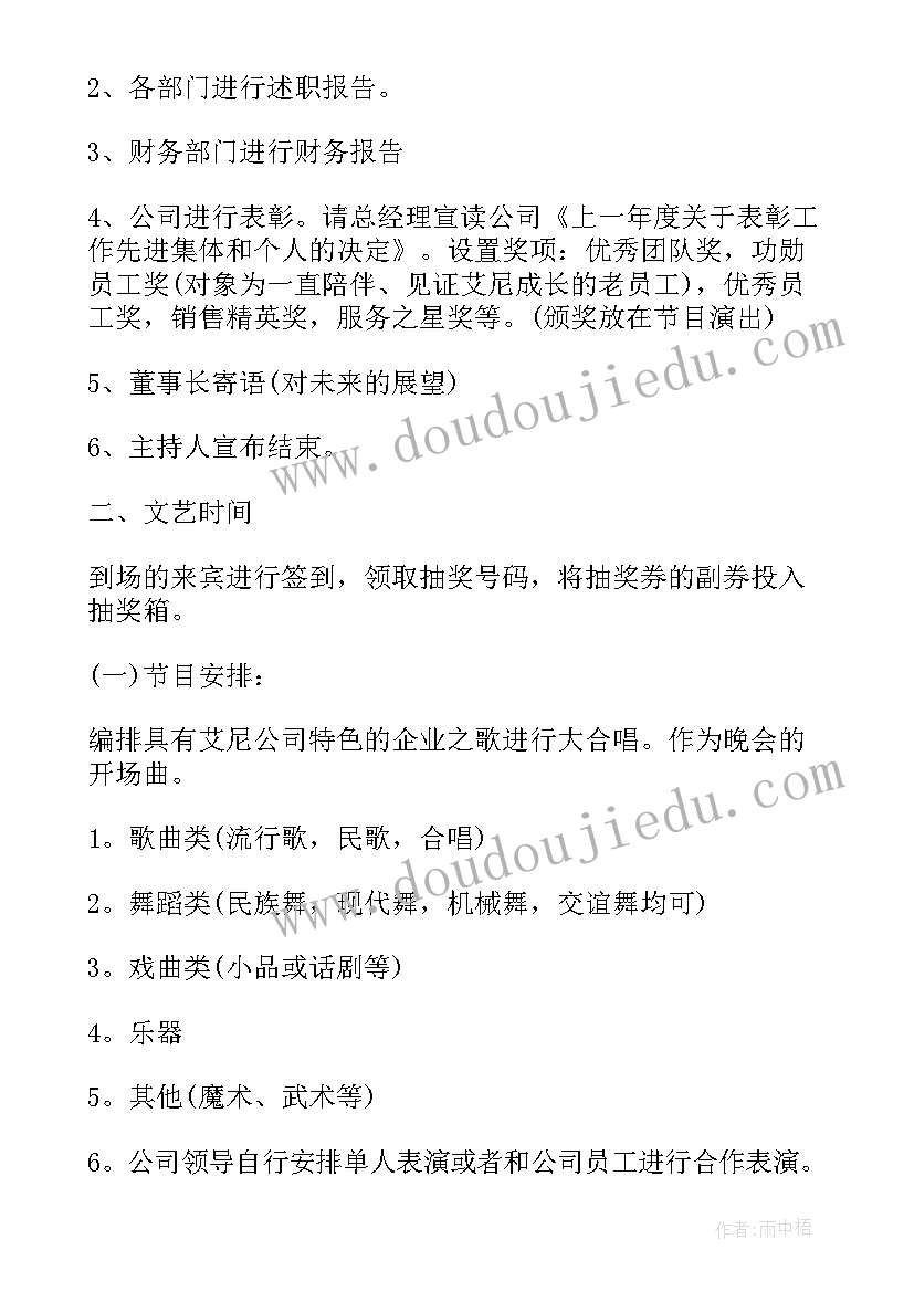 2023年舞蹈室策划方案 舞蹈社团招新策划方案(大全5篇)