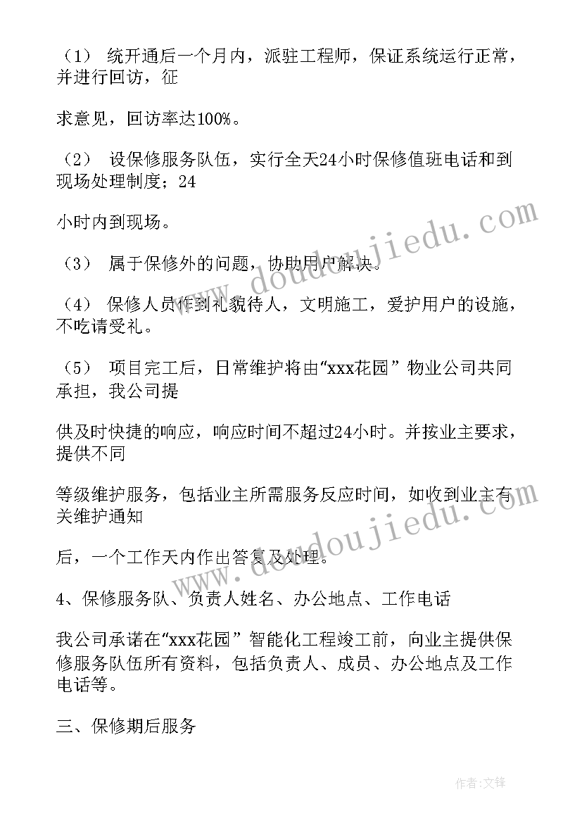 最新培训计划和方案有何区别(实用5篇)