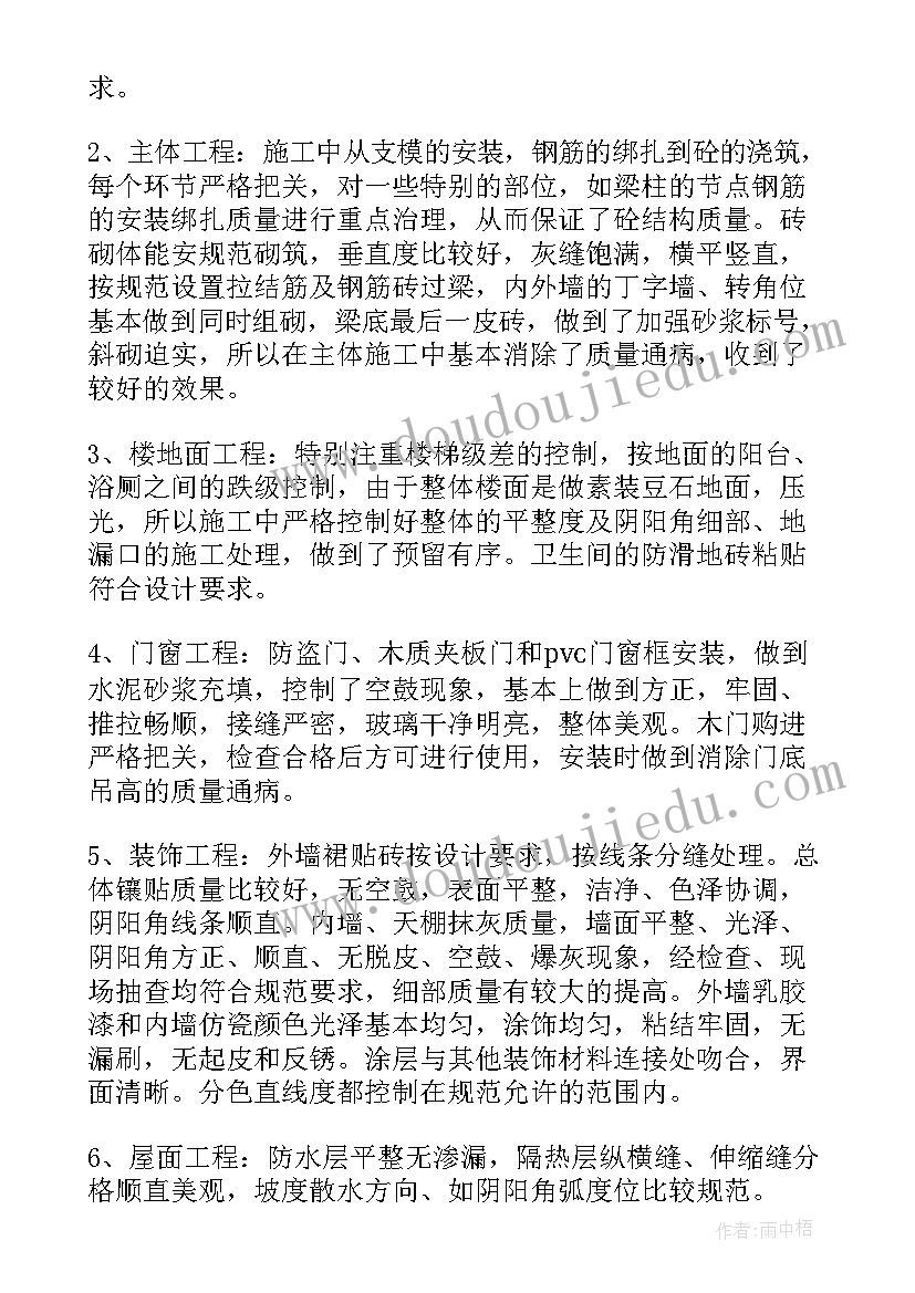 地暖施工方案(优秀5篇)