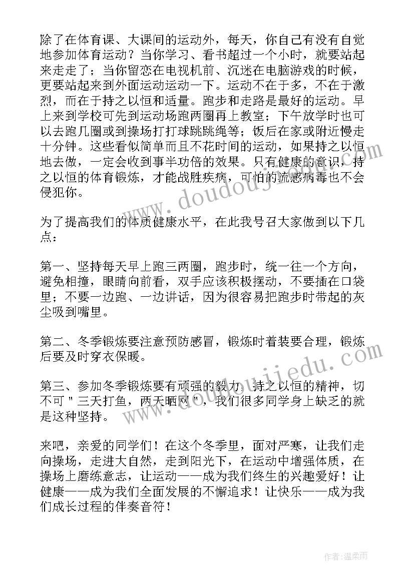 最新胃肠道健康科普演讲稿 健康科普演讲稿(优秀5篇)