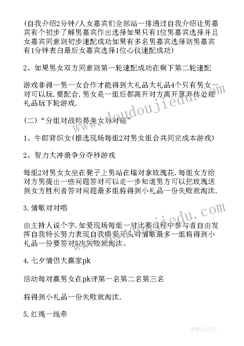 治疗近视方案有哪些(精选10篇)