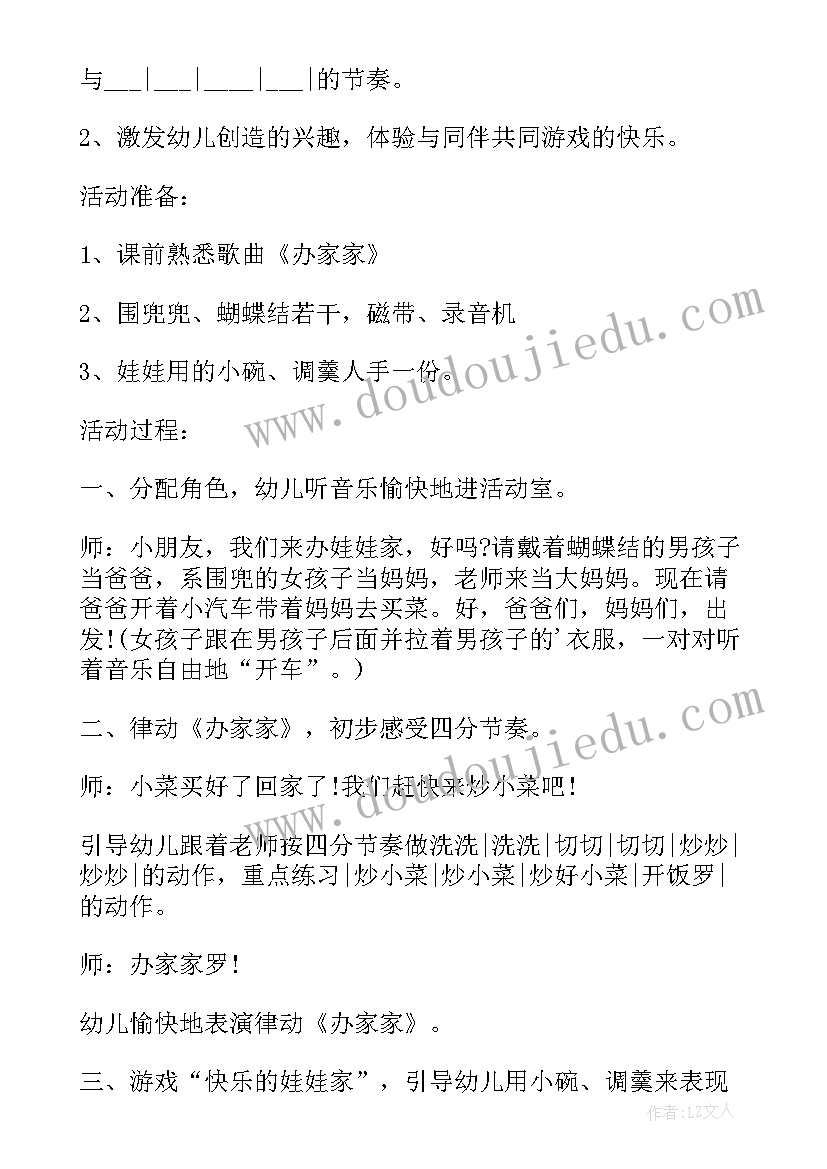 治疗近视方案有哪些(精选10篇)