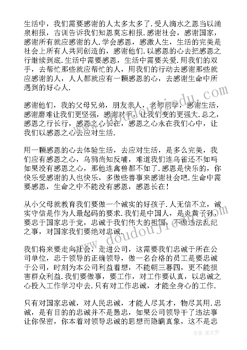 学生开学自我鉴定表 大学生个人情况的自我鉴定(优质5篇)