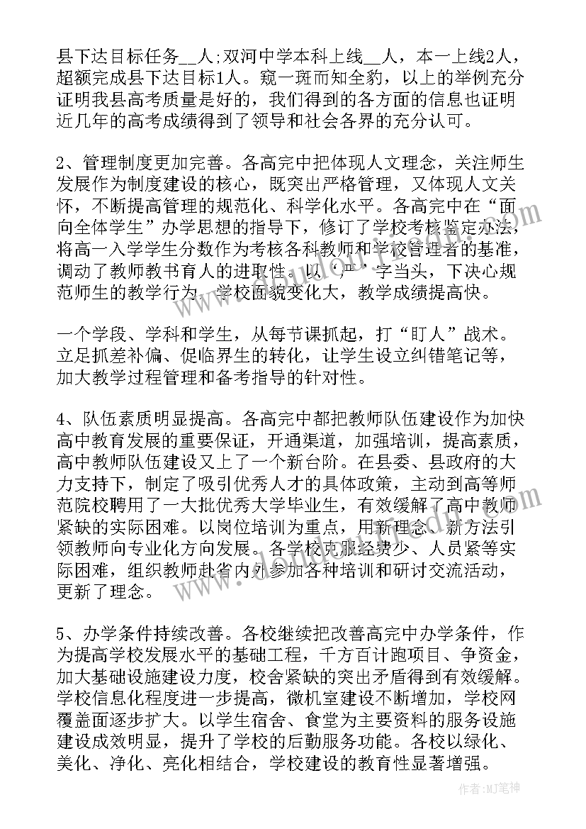 最新高考特长自我鉴定(优质9篇)