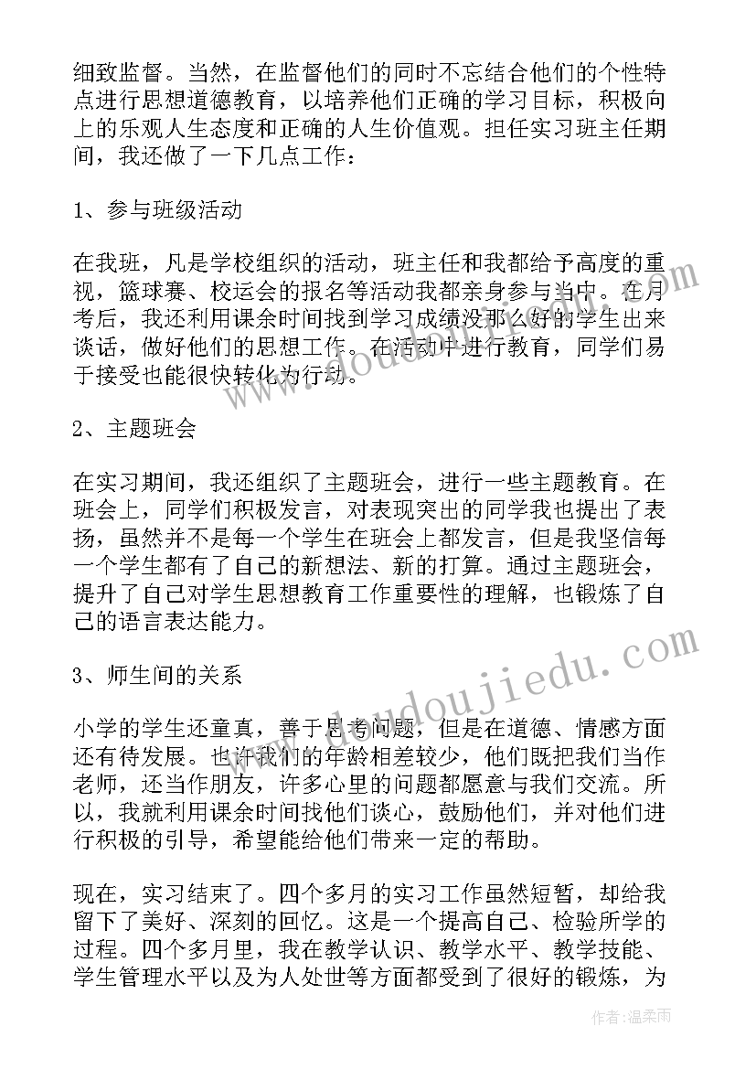 年终总结演讲稿(大全5篇)