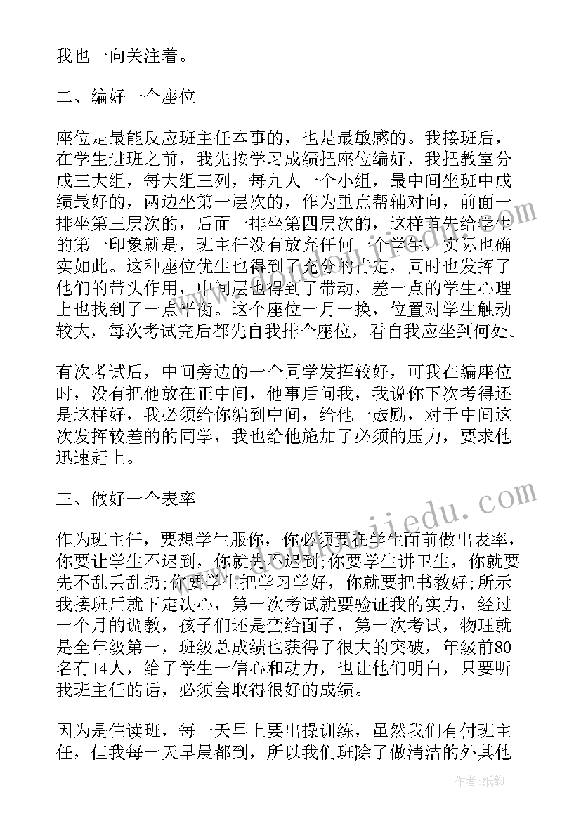 最新怎样自我鉴定肺结核患者(实用8篇)